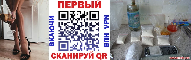 hydra маркетплейс  Лесной  АМФЕТАМИН Premium  наркота 