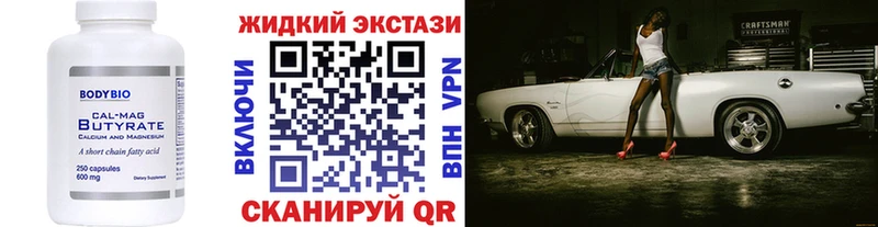 kraken маркетплейс купить сайты Лесной БУТИРАТ бутик