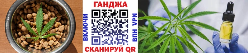 Печенье с ТГК конопля  mega ТОР  Лесной 