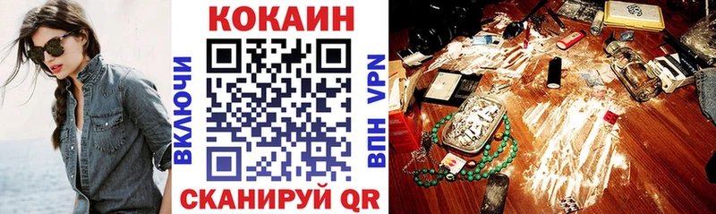 darknet телеграм  хочу наркоту  Лесной  Cocaine VHQ 
