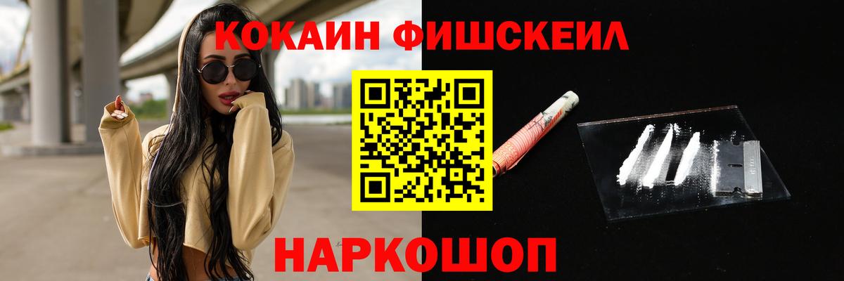 Кокаин Боливия Лесной