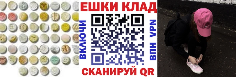 Экстази TESLA  купить закладку  Лесной 