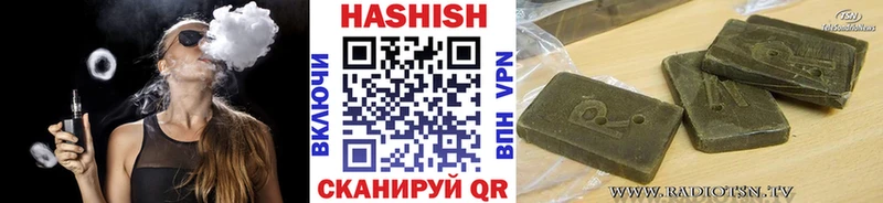 ГАШИШ хэш  что такое   Лесной 