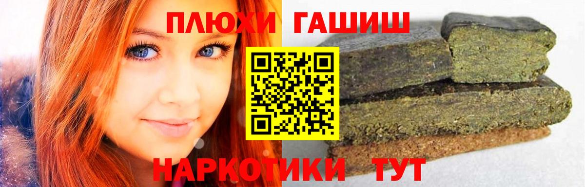 ГАШИШ убойный Лесной