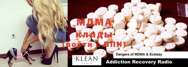 COCAINE Алексин