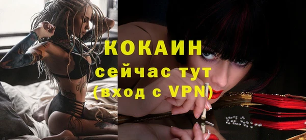 COCAINE Алексин