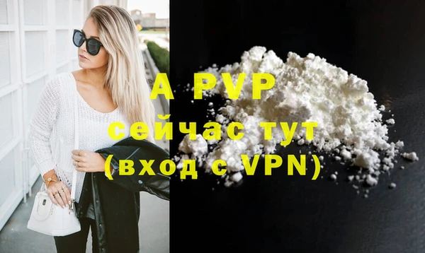 COCAINE Алексин