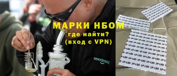 COCAINE Алексин