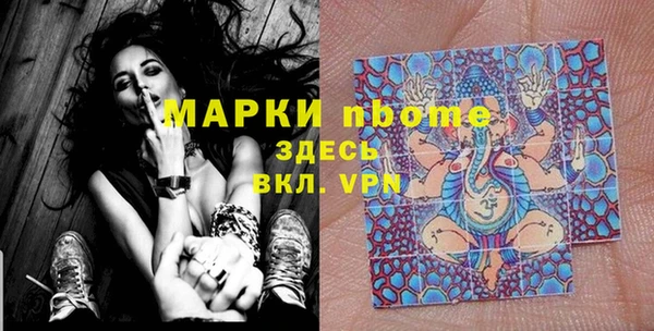 скорость mdpv Алексеевка