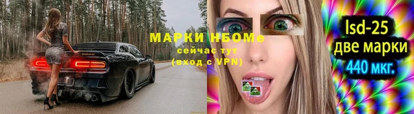 COCAINE Алексин