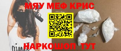 прущая мука Ипатово