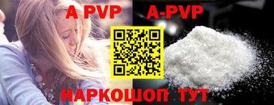 прущая мука Ипатово