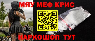 прущая мука Ипатово