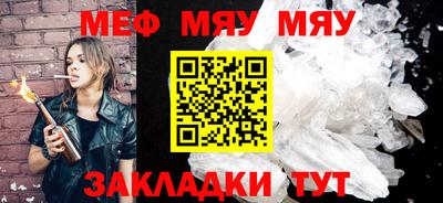 прущая мука Ипатово