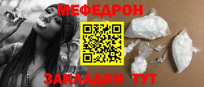 прущая мука Ипатово