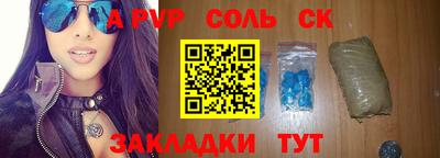 ешки Камышлов