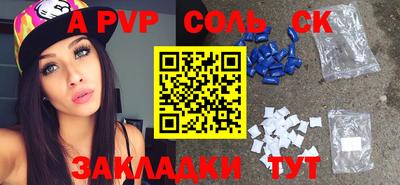 прущая мука Ипатово