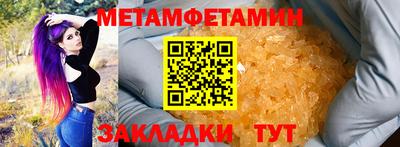 герыч Ирбит