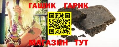 герыч Ирбит