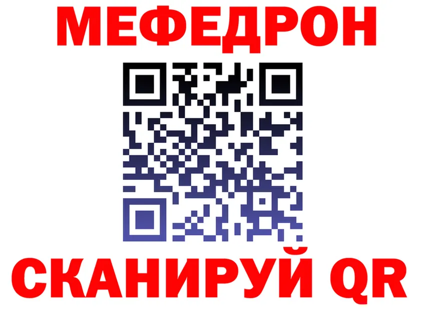 Меф VHQ зеркало это hydra Лесной