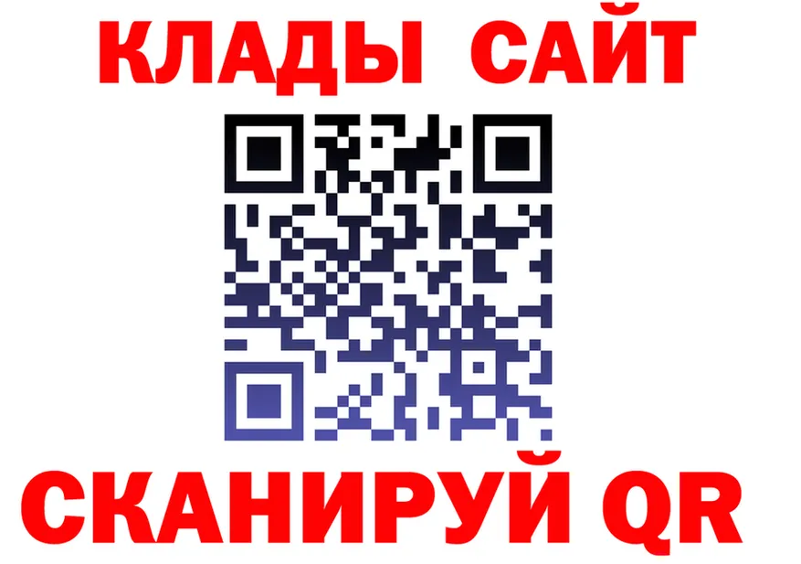 КЕТАМИН VHQ зеркало дарк нет kraken Лесной