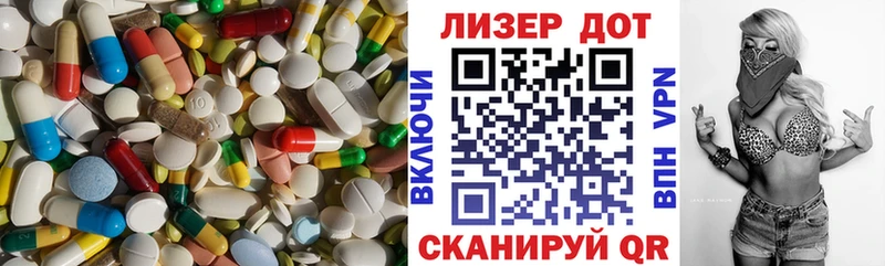 хочу   Лесной  Лсд 25 экстази ecstasy 