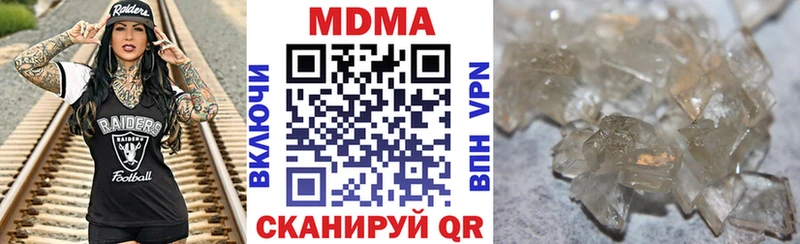 MDMA crystal  Лесной 