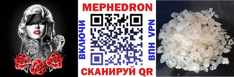мега маркетплейс  Лесной  Меф мука 