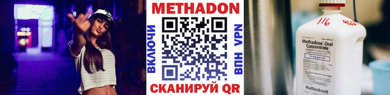 Метадон белоснежный  сколько стоит  Лесной 