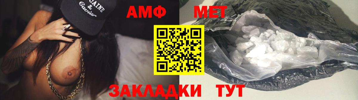 Лесной  Первитин мет  Вход с VPN  Первитин мет 