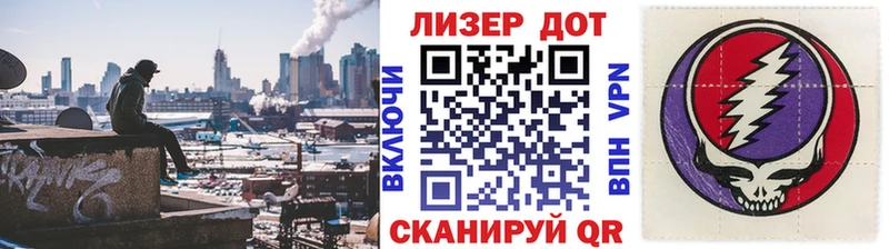 Наркотические марки 1500мкг  Лесной 
