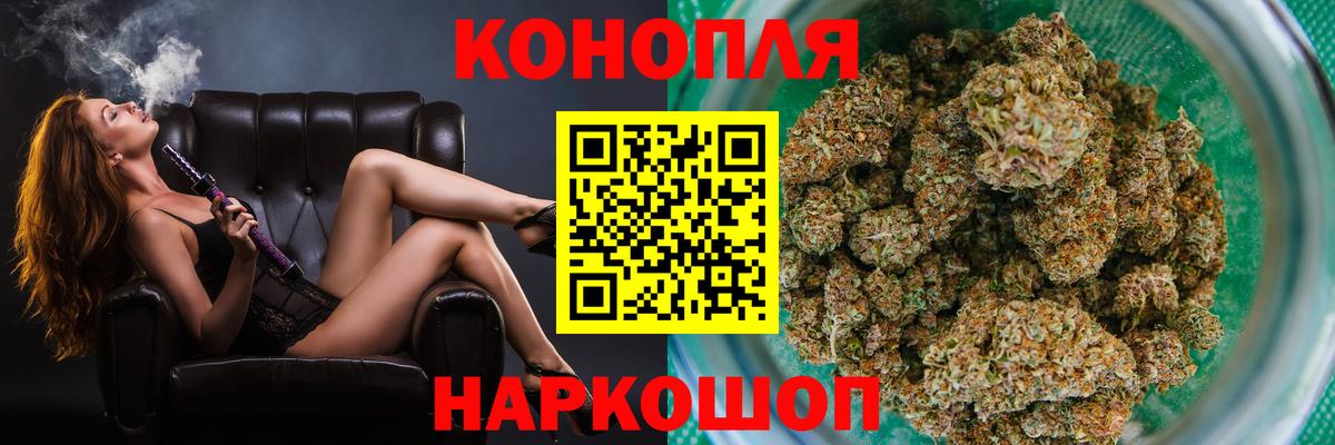 Шишки марихуана SATIVA & INDICA Лесной