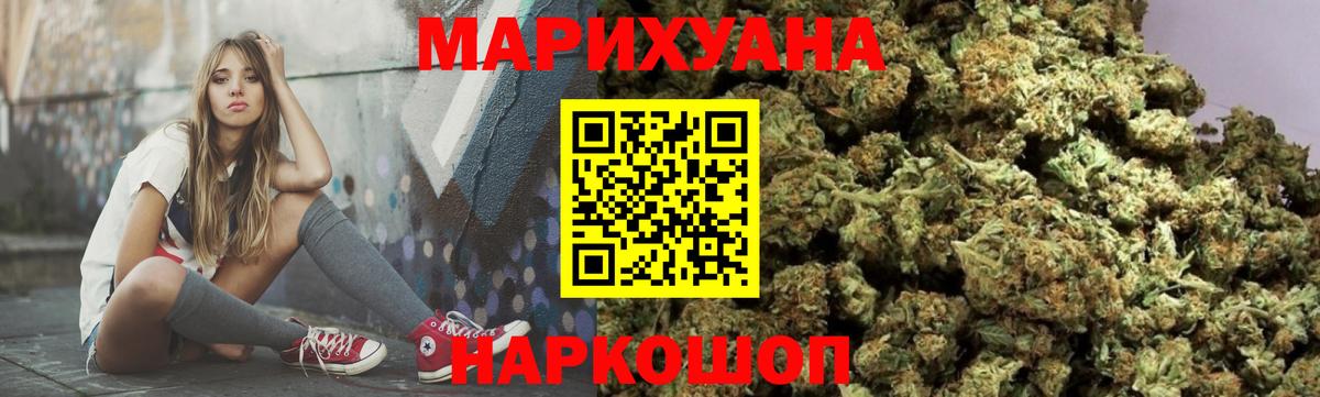 Конопля семена  Каннабис марихуана  Лесной  Вход с VPN 